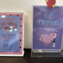 럭키점핑