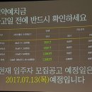 이오션