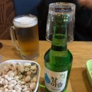 The 마실 이미지