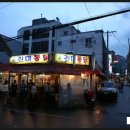 통큰통닭 이미지