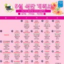 메디팜푸른약국 이미지