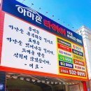 금호타이어안동 이미지