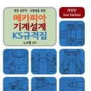 도서출판 대광