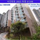제이비건설(주) 이미지