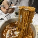 투움바 | 오봉집 투움바칼낙지 후기 오봉집 거제고현점