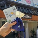 삼성건강원 이미지