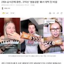 경북 구미에서 만든 냉동김밥 미국에서 대박나 이미지