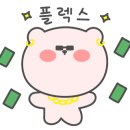 만만포차 이미지