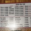 돌통돌아온옛날통닭 이미지