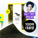 헬스앤트리