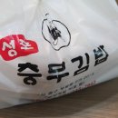 더좋은김밥