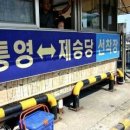 한산도식당 이미지