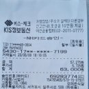 애견동반 제주도 여행) 중문 흑돼지 맛집 ‘모메든’ 후기