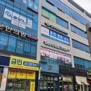 전주혁신도시 내성케어전문: 아이슈네일 2호점&amp;아카데미