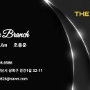 더핸들