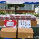 한국전력공사 대구지역본부 이미지