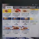 이나닭강정 잠실학원사거리점 이미지