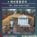 태산약품 | 세종 장군면 납골당 석재 오염 제거 후기