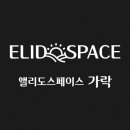 도스페이스