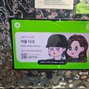 쏘이뷰티