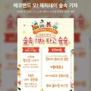 고망돌담 네이버블로그