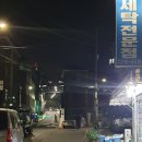영화당약국 이미지