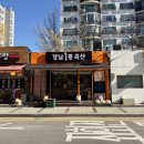 강남3축산 이미지
