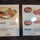 이윤성 족요 이미지