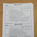 대세2농장 이미지