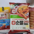 김선생안경 이미지