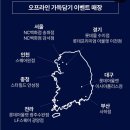 폴햄키즈가득제 할인행사 매장방문 안성 스타필드 초등학생 옷 키즈반팔티 후기