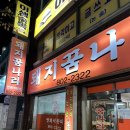 돼지꿈나라 이미지