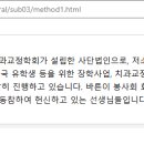 퍼스트원치과의원 이미지