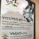 도랑골 이미지
