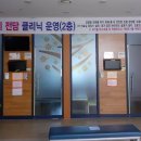 광산수완미래아동병원 이미지