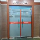 군산대학교 정문 이미지