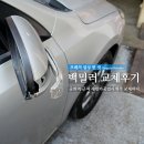 영 자동차공업사 이미지