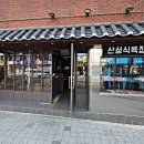 매일식육점 이미지