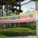 수지구청 광장 이미지