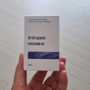 피부과 앰플 느낌의 닥터오레가모 히야코켄 60 후기