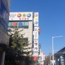 탑석 당구클럽 이미지