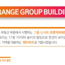 (주)오렌지원 이미지