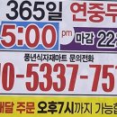 한아름 식자재마트 네이버블로그