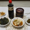하늘터밭 집된장 집밥이 맛있어진 비결