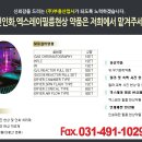 (주)부흥산업사 이미지