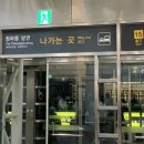 쿤테라스