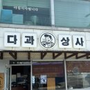 소양상사 네이버블로그