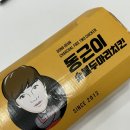 동근이숯불치킨 메뉴 추천, 양념구이에 우동라면사리 추가해야 하는 이유 (맵기 팁)