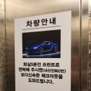 소풍모텔 이미지