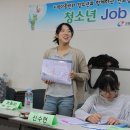 미래JOB센터
